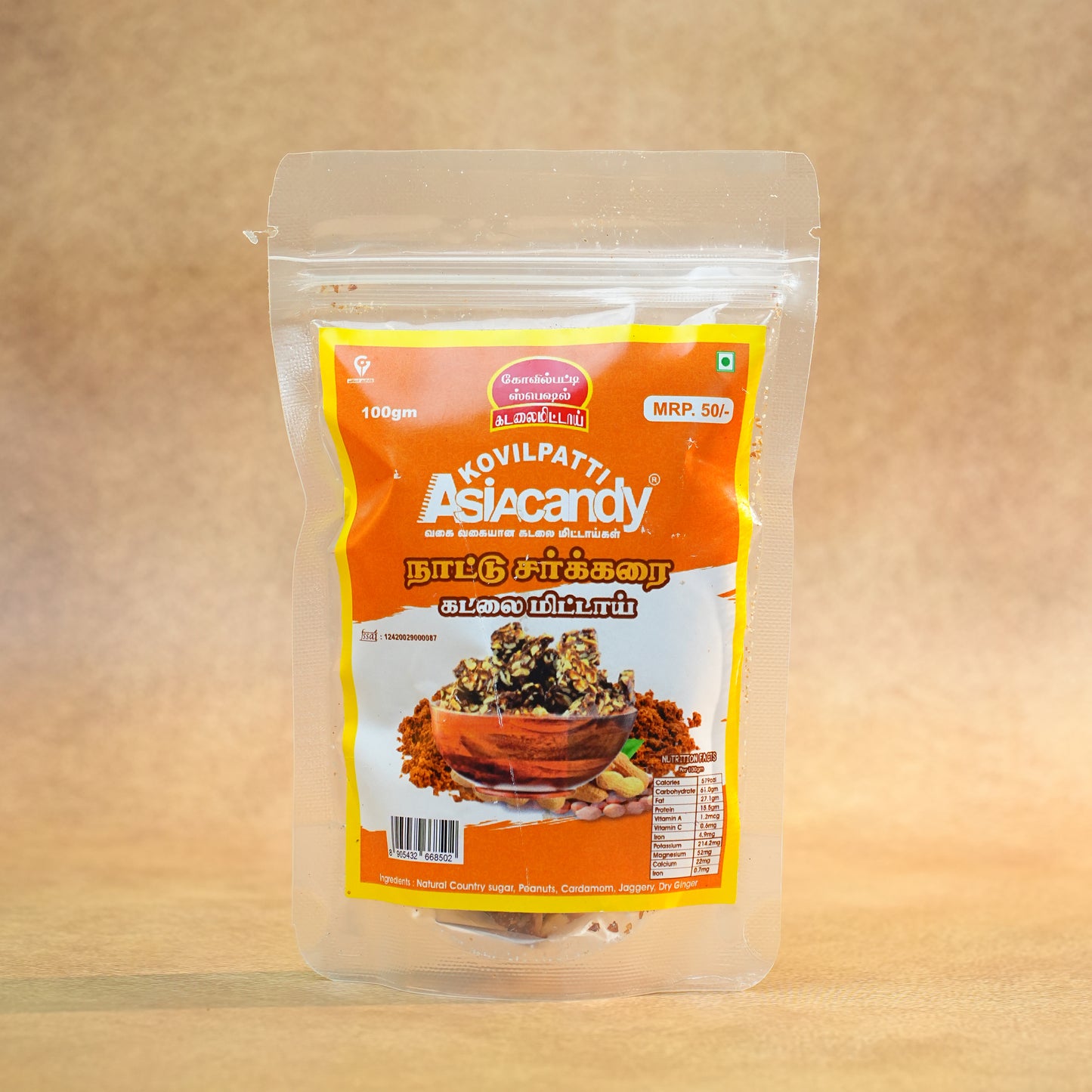 100gm Natusakkarai Kadalai Mittai