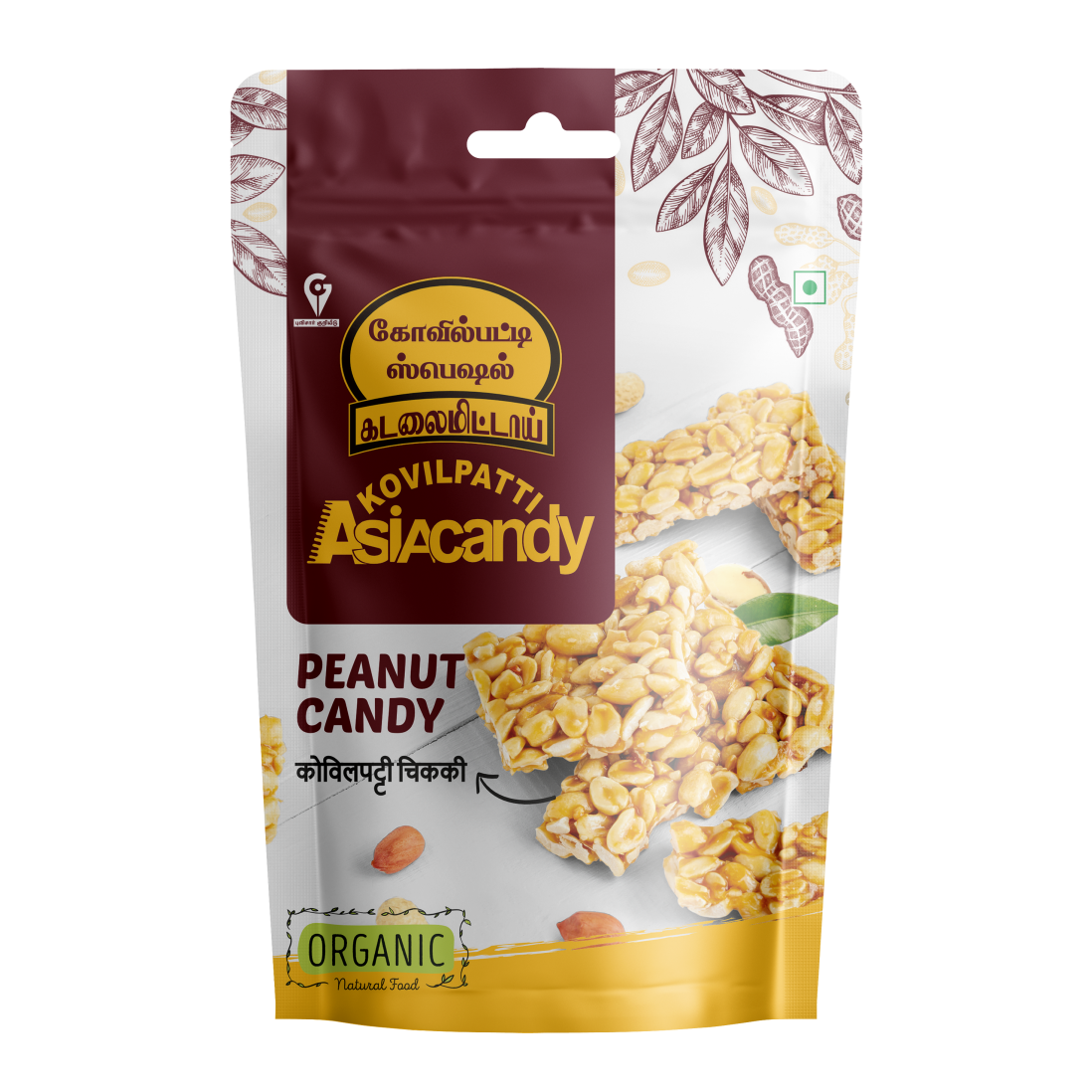 200gm Ziplock Kadalai Mittai