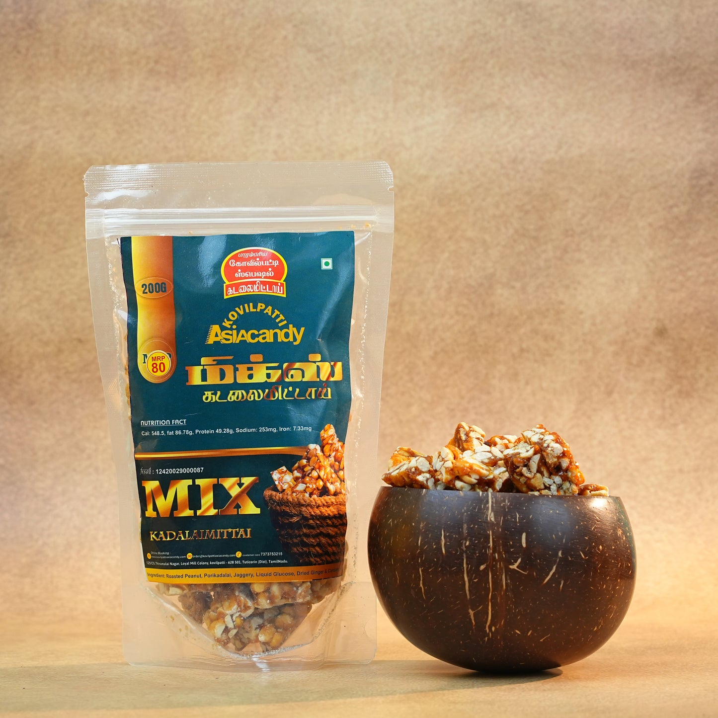 200 GM Mix Kadalai Mittai