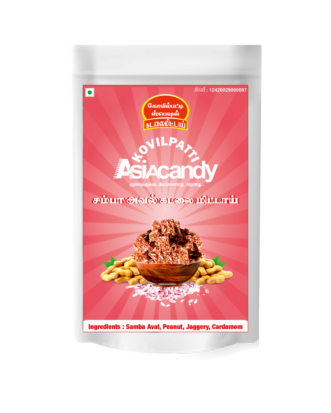 200 gm Samba Aval Peanut Candy