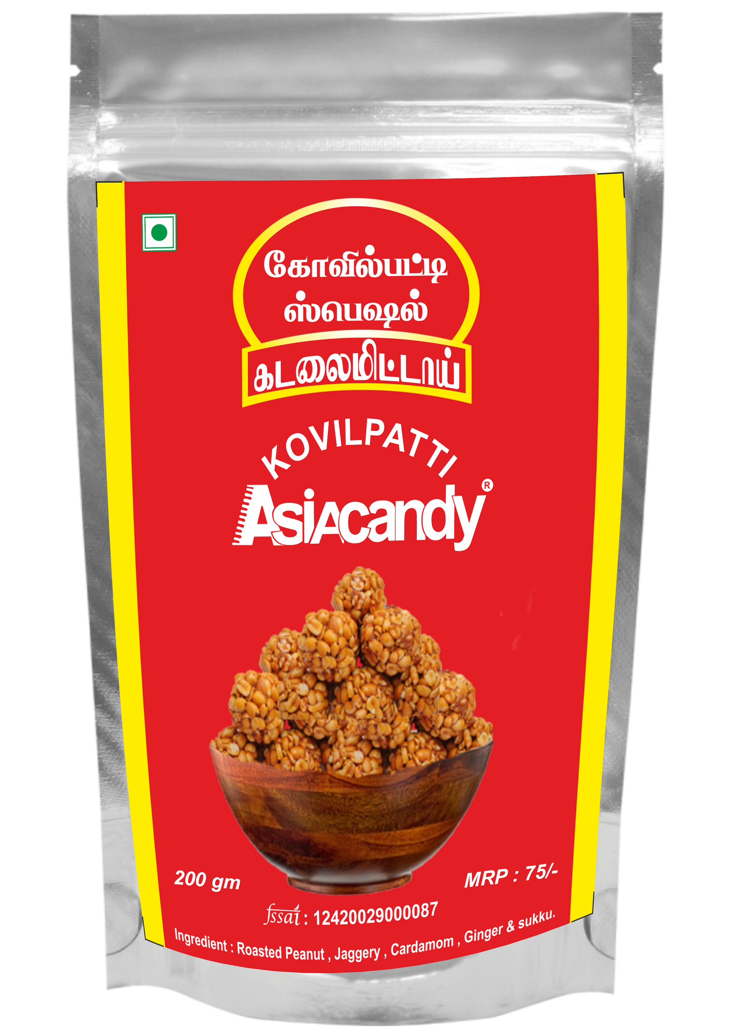 200 gm Kadalai Urundai