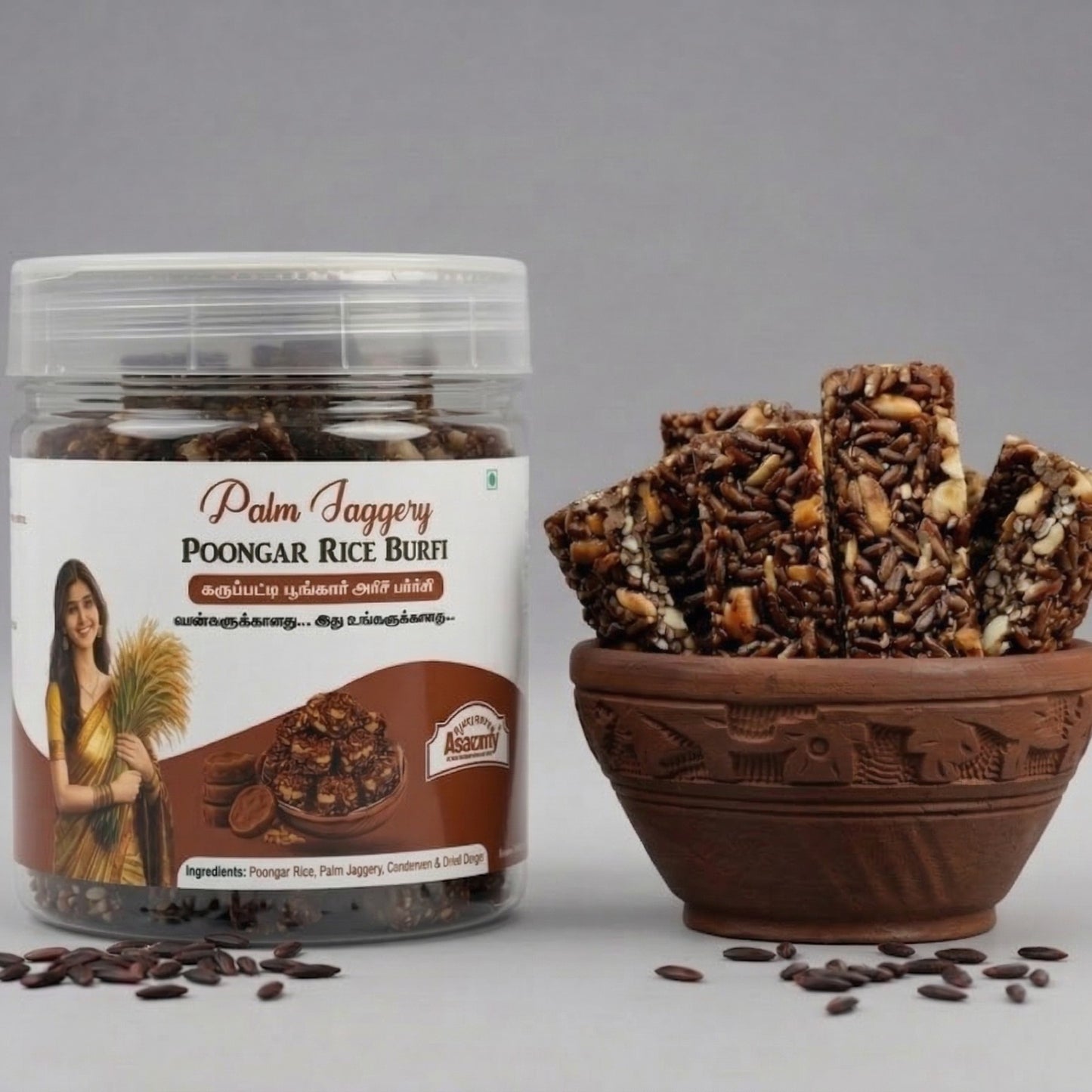 Karuppatti Poongar Rice Burfi