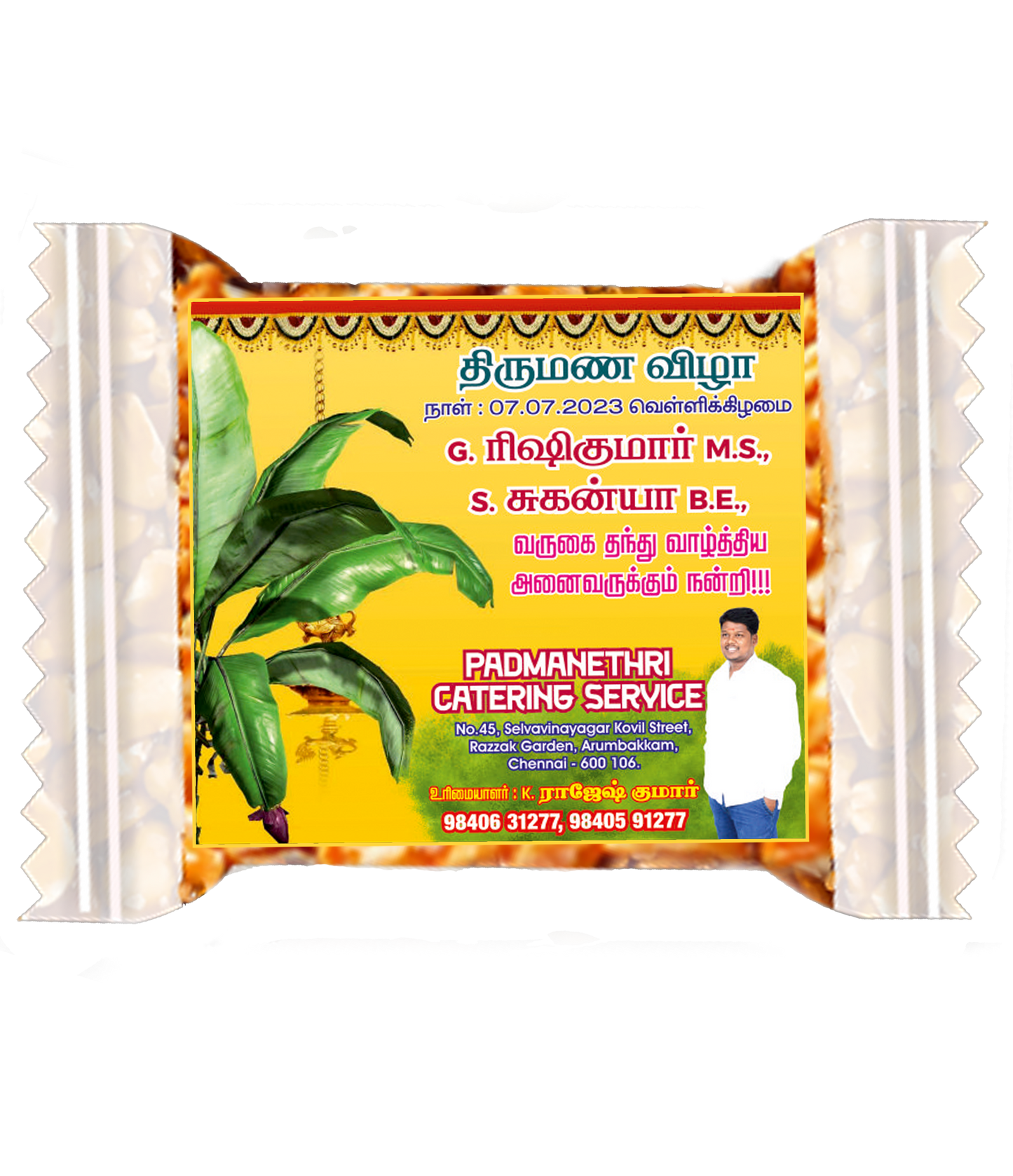₹5 Customized Kadalai Mittai