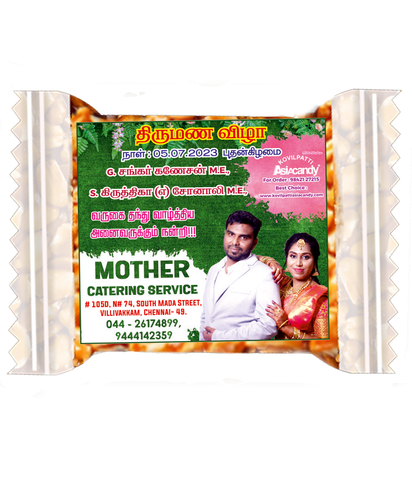 ₹5 Customized Kadalai Mittai