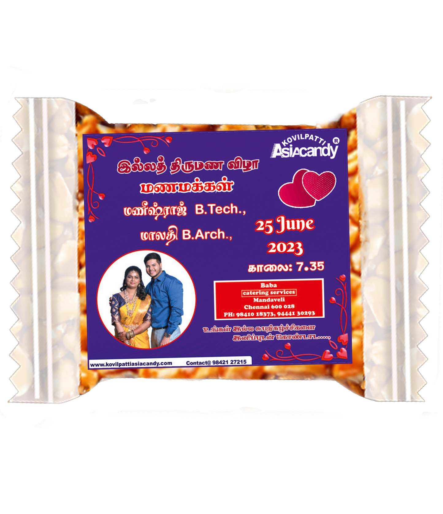 ₹5 Customized Kadalai Mittai