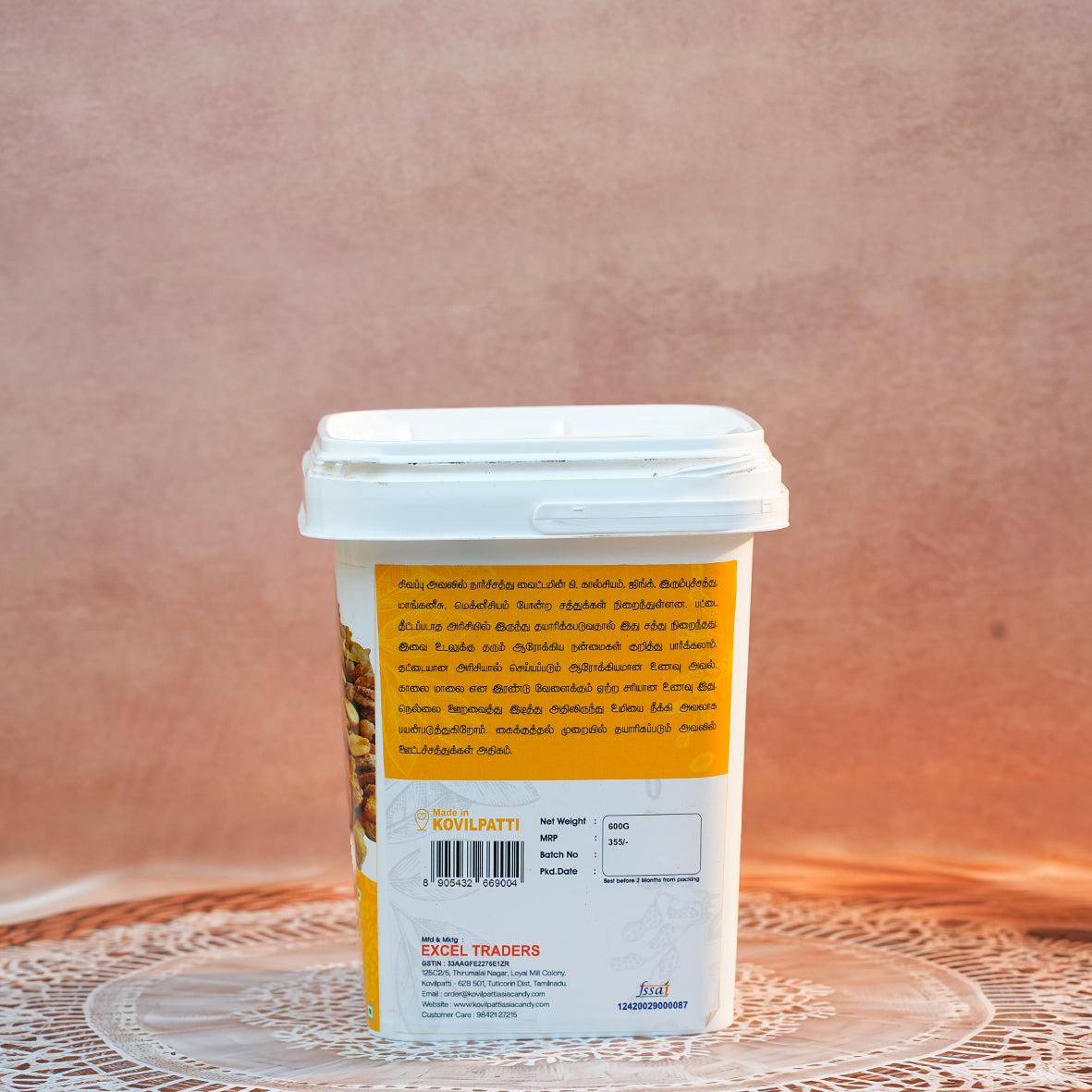 Samba Aval Bucket Mixture