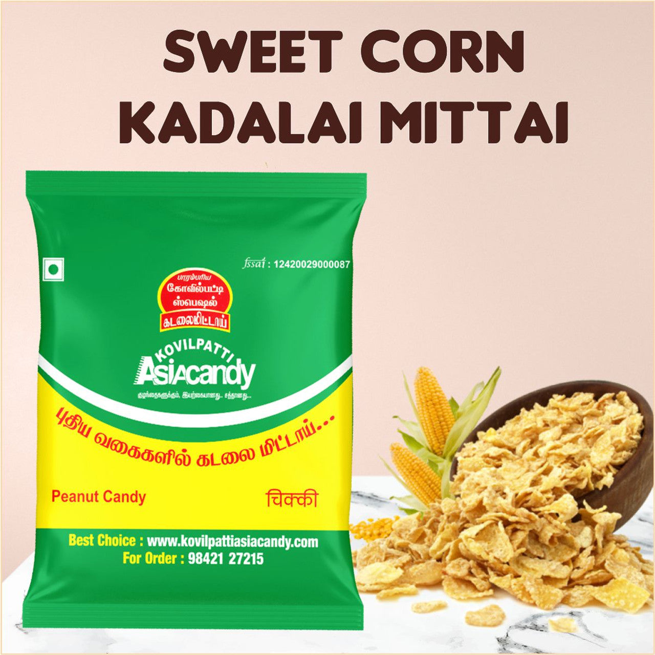 5 rs sweet corn kadalai mittai