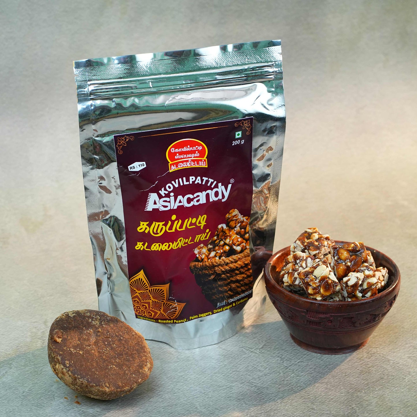 200 Gm Karupatti Kadalai - Premium Pack