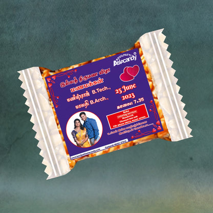 ₹5 Customized Kadalai Mittai