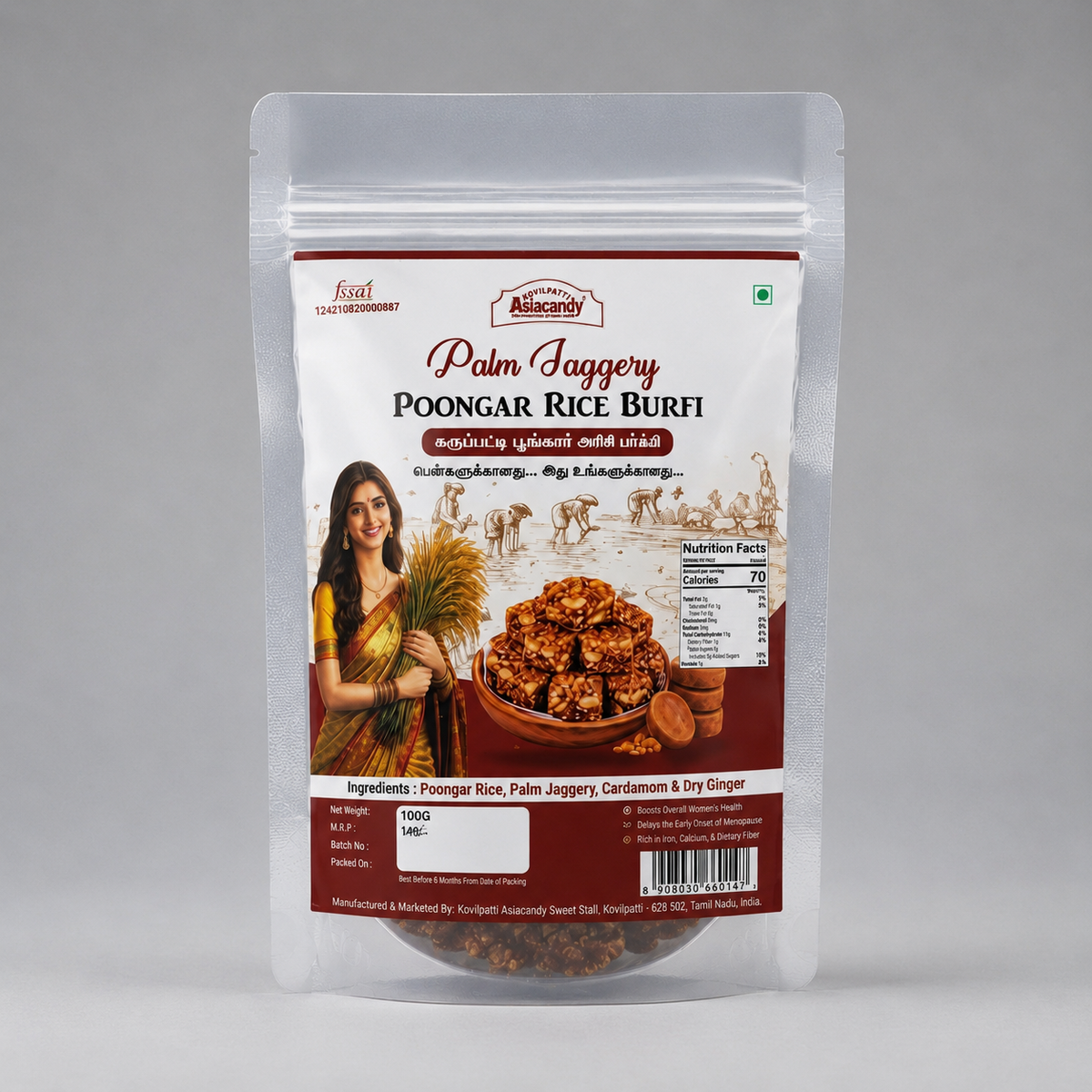 Karuppatti Poongar Rice Burfi
