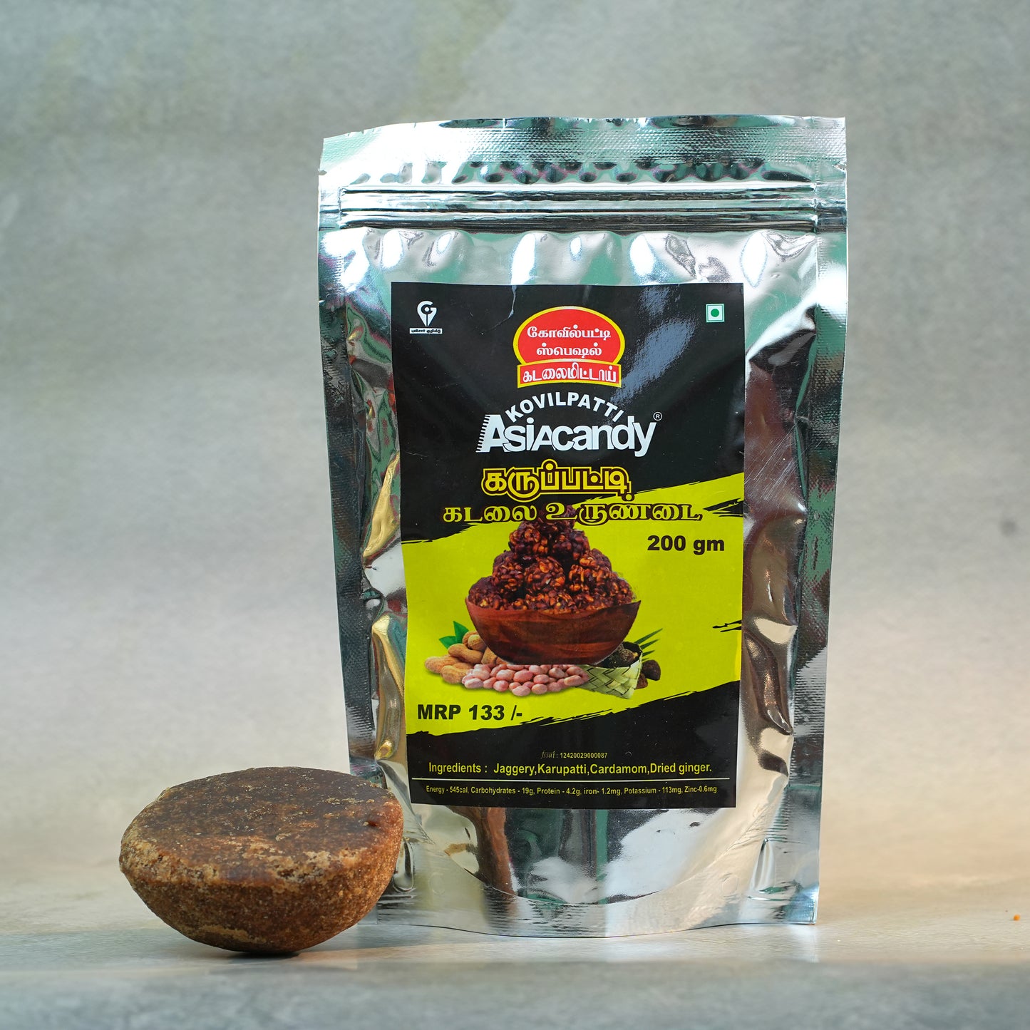 Karupatti kadalai urundai